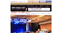 Desktop Screenshot of kandylion.com
